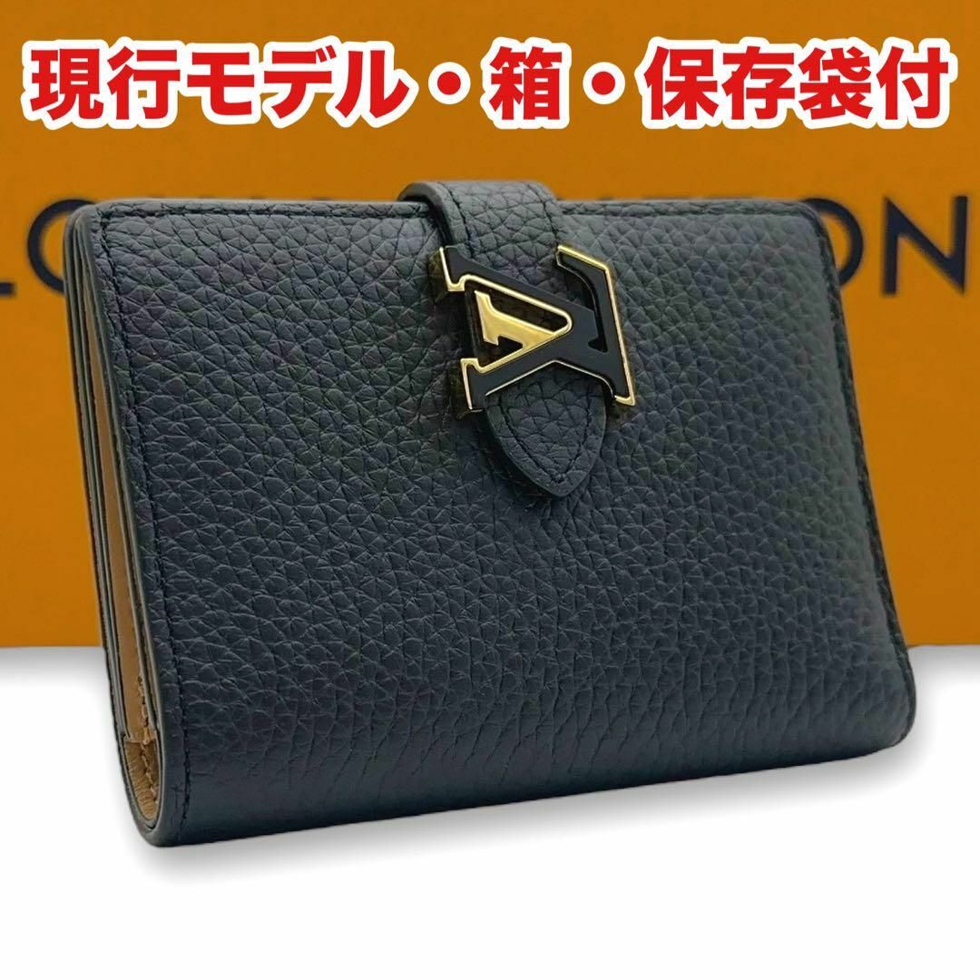 LOUIS VUITTON - 【超極美品】ルイヴィトン LVヴェルティカル LOUIS VUITTON - 【超極美品】ルイヴィトン LVヴェルティカル