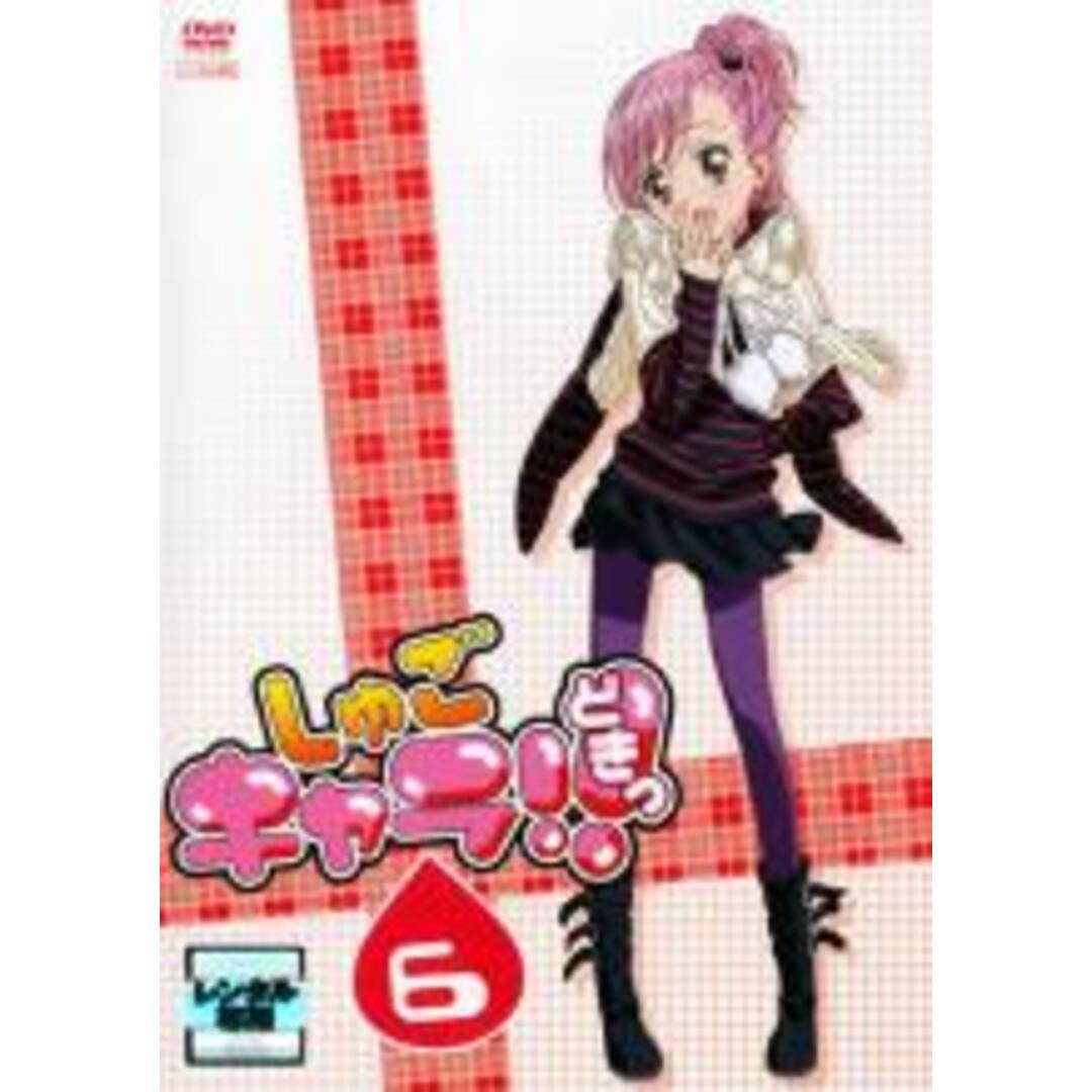【中古】DVD▼しゅごキャラ!!どきっ 6(第68話~第70話) レンタル落ち エンタメ/ホビーのDVD/ブルーレイ(アニメ)の商品写真