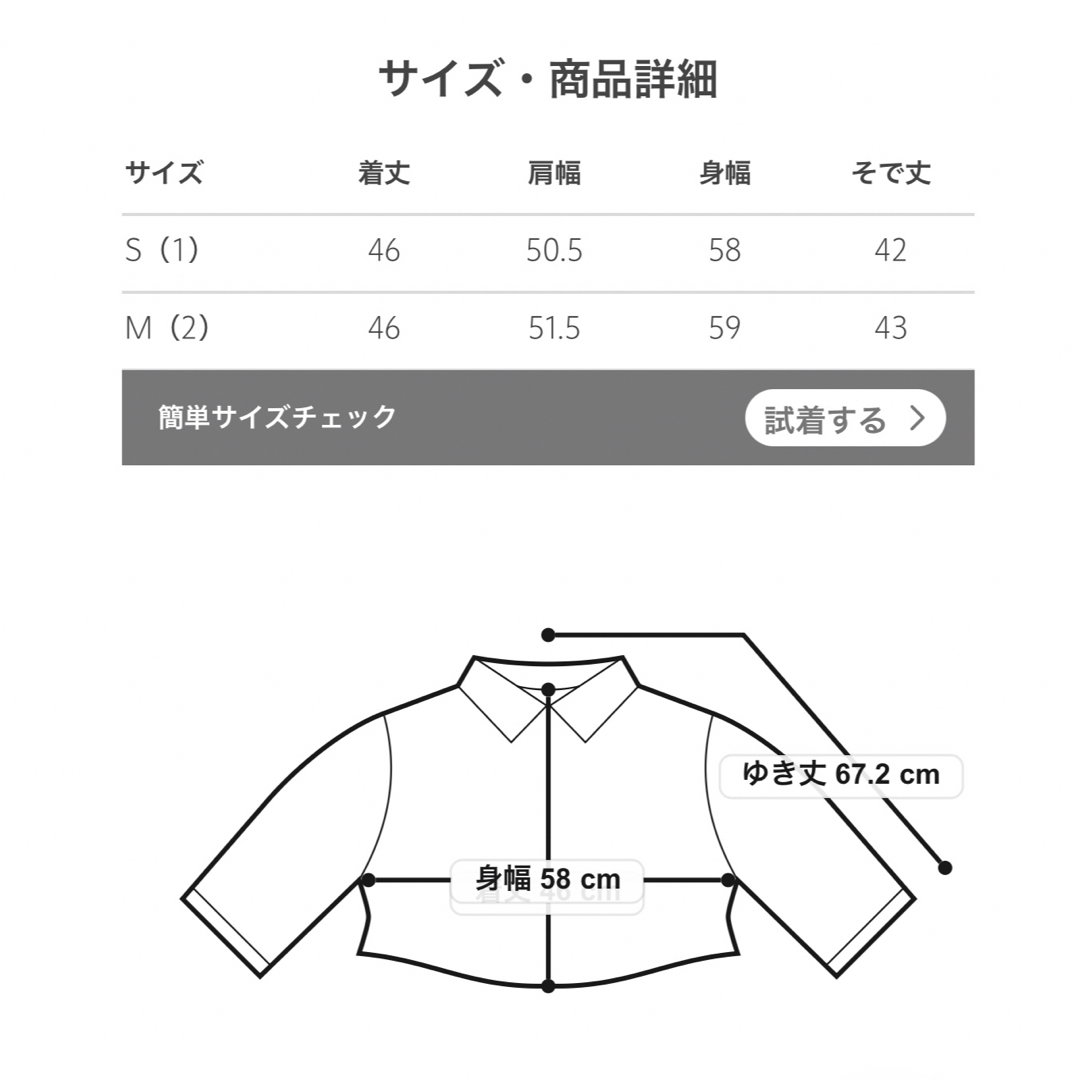 HYKE - 新品 HYKE ハイク C/L バルーンスリーブ ブラウスの通販 HYKE - 新品 HYKE ハイク C/L バルーンスリーブ ブラウスの通販