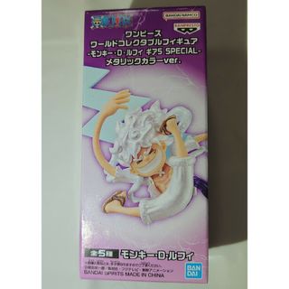 一番くじ ウィキッドふたりの魔女 A賞 ラストワン賞 2点セットの 一番くじ ウィキッドふたりの魔女 A賞 ラストワン賞 2点セットの