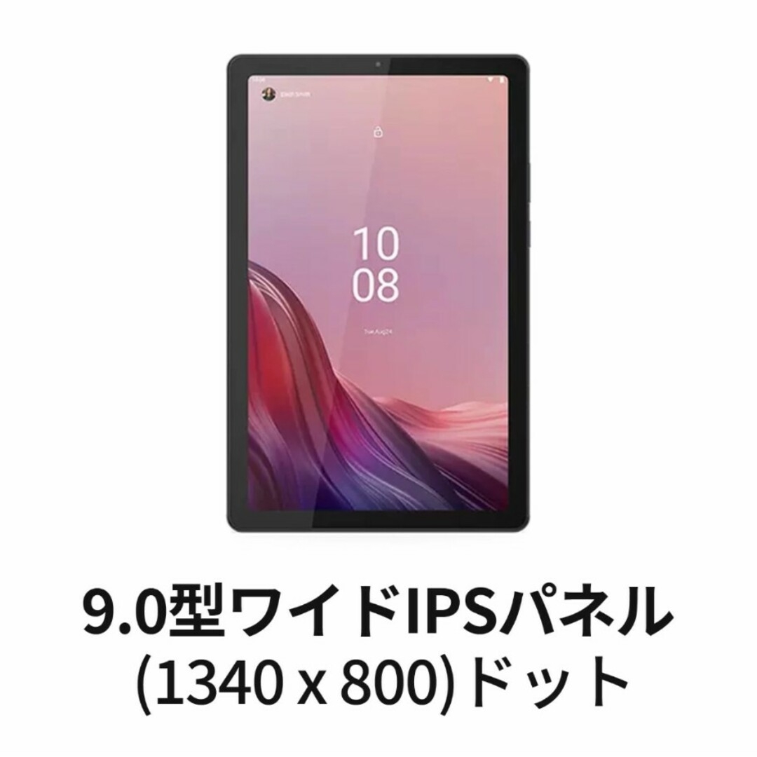 Lenovo - Lenovo Tab B9 Androidタブレット本体 wi-fiモデルの Lenovo - Lenovo Tab B9 Androidタブレット本体 wi-fiモデルの
