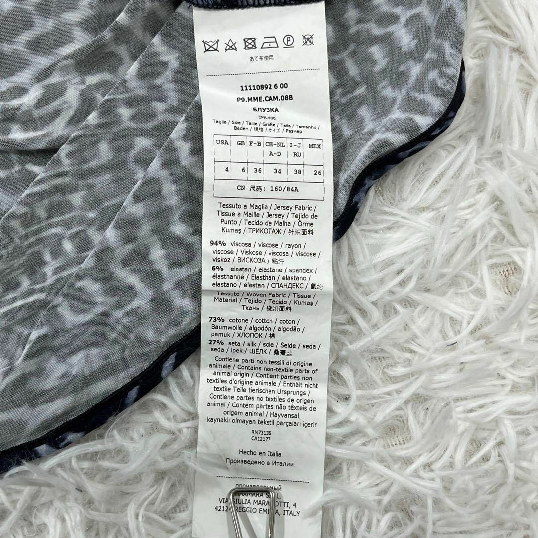 Max Mara - 美品✨️MaxMara 白タグ ボウタイ シフォン ブラウス Max Mara - 美品✨️MaxMara 白タグ ボウタイ シフォン ブラウス