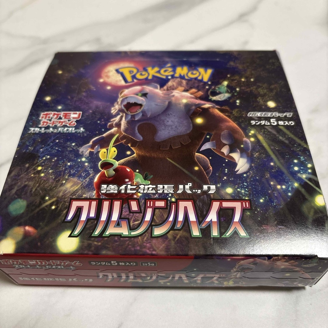 ポケモン - ポケモンカード クリムゾンヘイズ 1box シュリンク ポケモン - ポケモンカード クリムゾンヘイズ 1box シュリンク