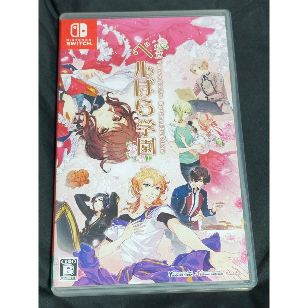 Nintendo Switch - 私立ベルばら学園 ~ベルサイユのばらRe Nintendo Switch - 私立ベルばら学園 ~ベルサイユのばらRe