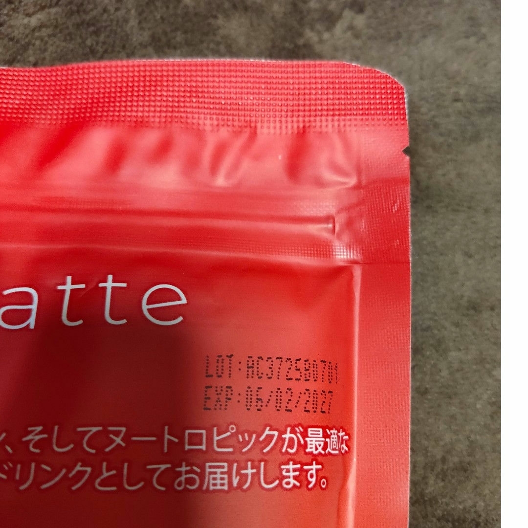アダプトラテ AdaptoLatte 機能性マッシュルームコーヒー 30杯分 アダプトラテ AdaptoLatte 機能性マッシュルームコーヒー 30杯分