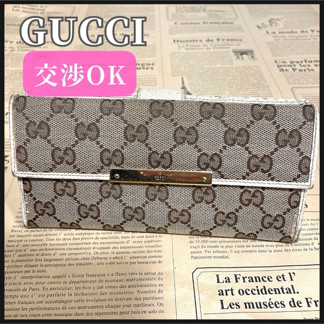 GUCCI - グッチ 長財布 キャンバス ベージュ GG GUCCI GUCCI - グッチ 長財布 キャンバス ベージュ GG GUCCI