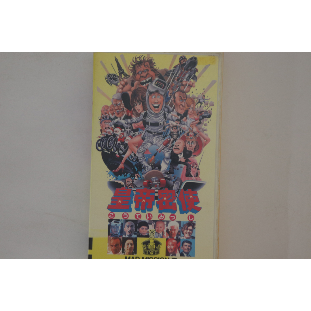 VHS Movie 皇帝密使 V148F8049 PONY /00300 エンタメ/ホビーのエンタメ その他(その他)の商品写真