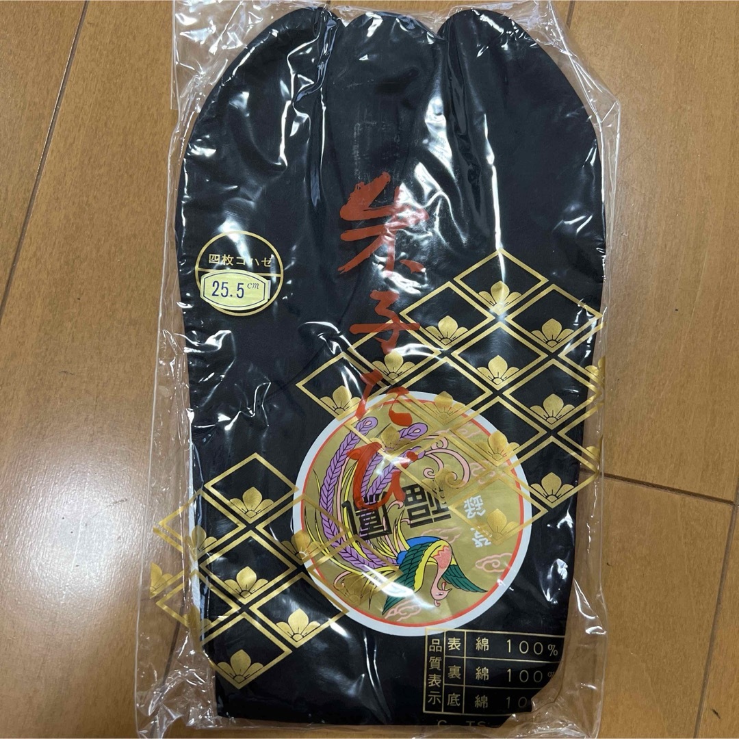 新品 地下足袋 25.5cm 黒色 メンズの水着/浴衣(着物)の商品写真