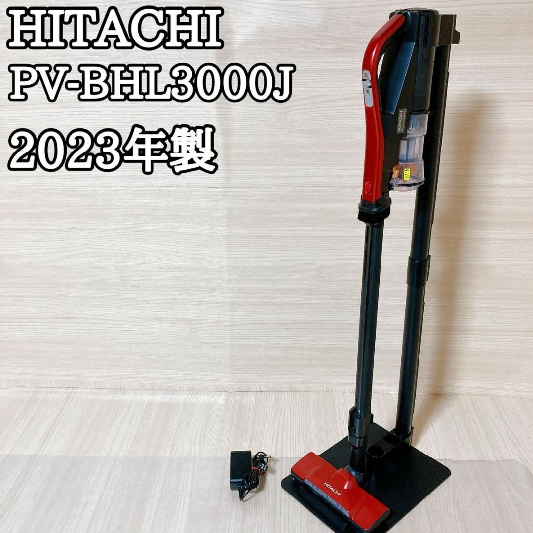 日立 - 日立 HITACHI 掃除機 PV-BHL3000J コードレスクリーナー 日立 - 日立 HITACHI 掃除機 PV-BHL3000J コードレスクリーナー
