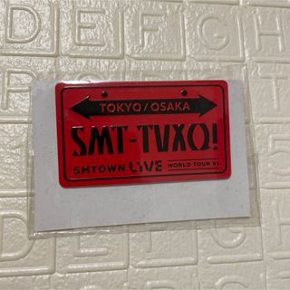 東方神起のフリマアイテム一覧 東方神起のフリマアイテム一覧