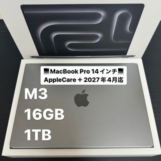 Apple(ノートPC)のフリマアイテム一覧 Apple(ノートPC)のフリマアイテム一覧
