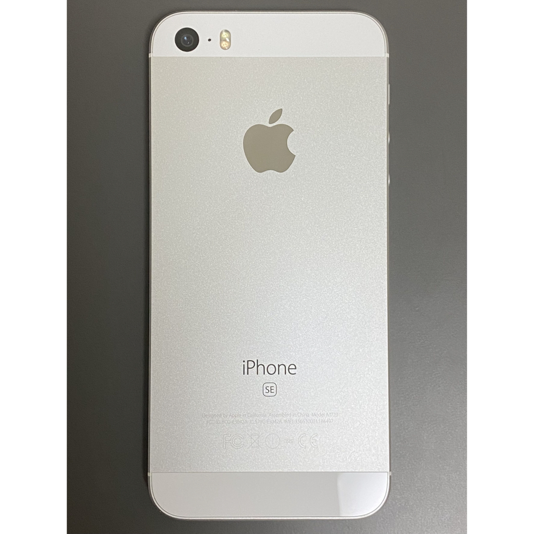 iPhone - iPhone SE 第1世代 32GB シルバー SIMフリーの通販 by iPhone - iPhone SE 第1世代 32GB シルバー SIMフリーの通販 by