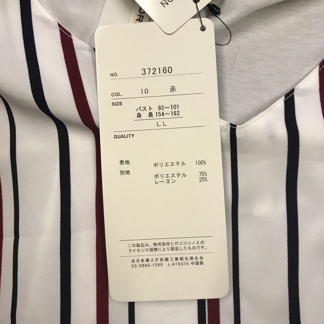 HIROKO KOSHINO - 未使用タグ付き HK WORKS LONDON レディース HIROKO KOSHINO - 未使用タグ付き HK WORKS LONDON レディース