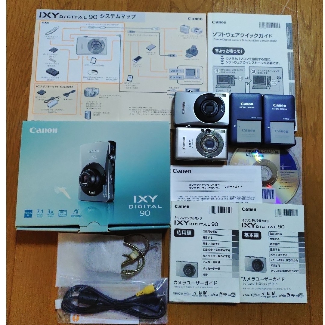 Canon - IXY90とIXY55のセット(2台セット)の通販 by TENDON Canon - IXY90とIXY55のセット(2台セット)の通販 by TENDON