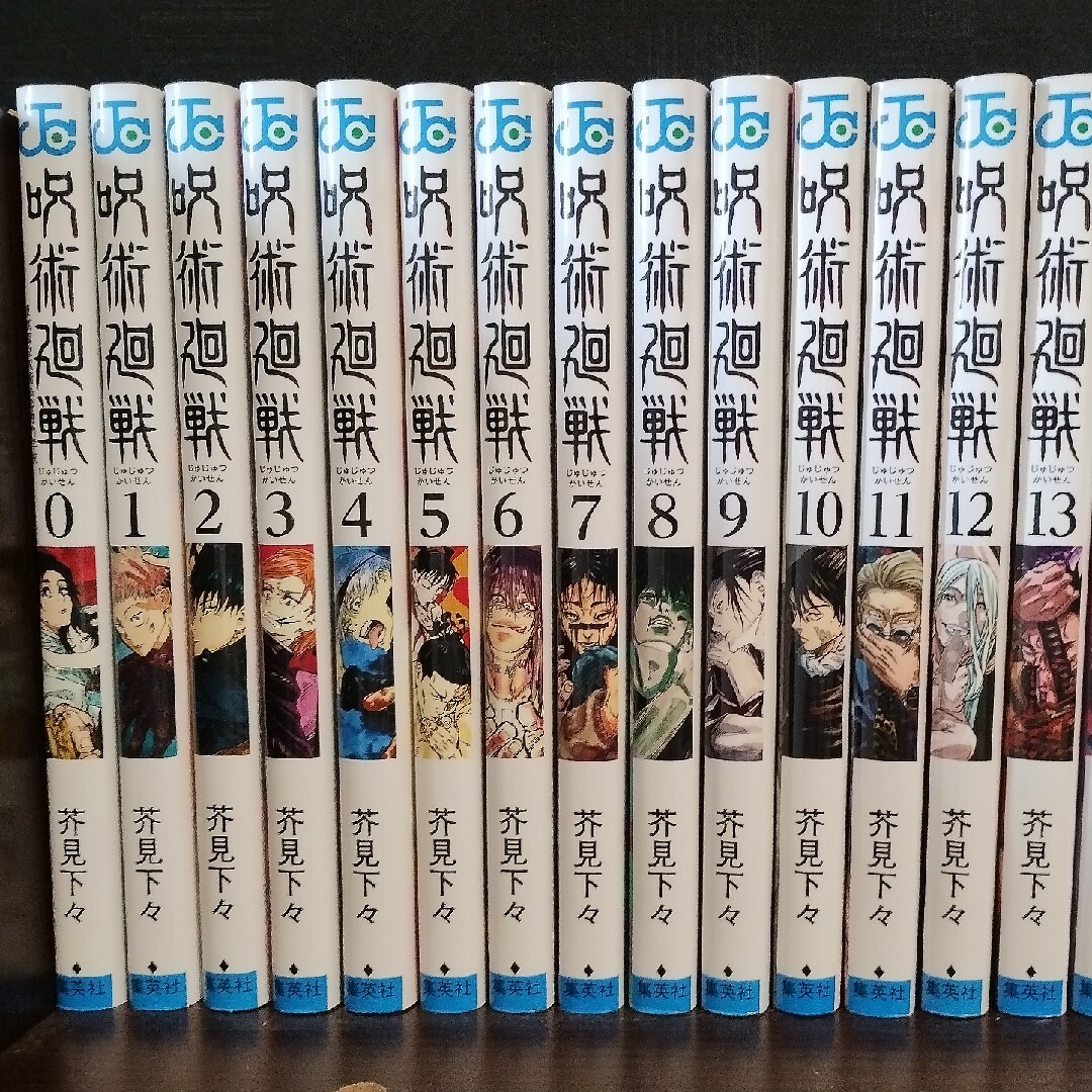 呪術廻戦 - 呪術廻戦0〜30全巻の通販 by こみち's shop 呪術廻戦 - 呪術廻戦0〜30全巻の通販 by こみち's shop