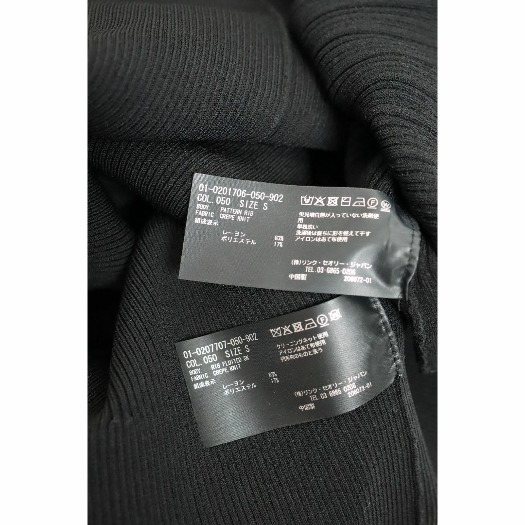 Theory - Theory 20SS セオリー ミモレ丈スカート ペプラム Theory - Theory 20SS セオリー ミモレ丈スカート ペプラム
