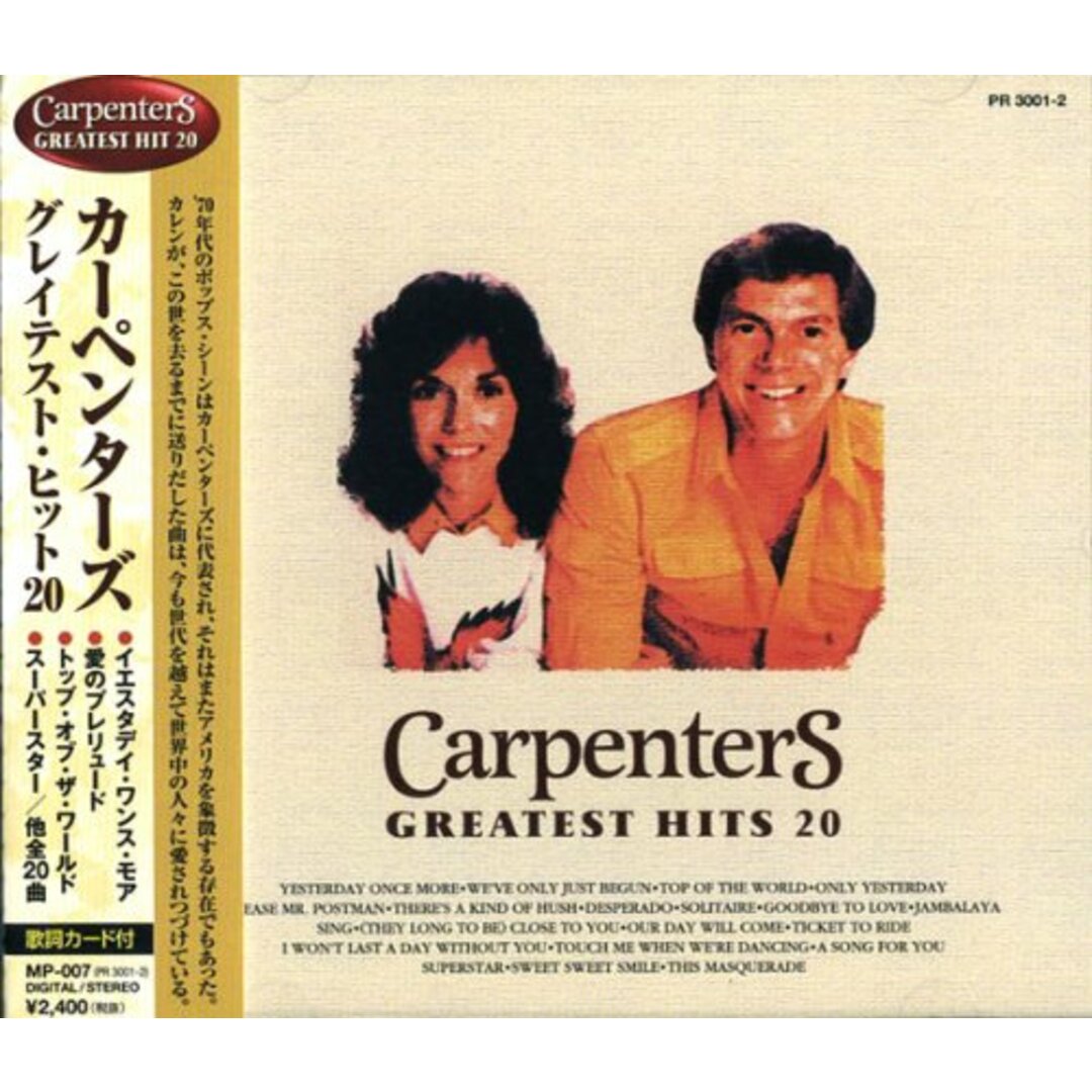 (CD)カーペンターズ グレイテスト・ヒット20 MP-007/カーペンターズ エンタメ/ホビーのCD(その他)の商品写真