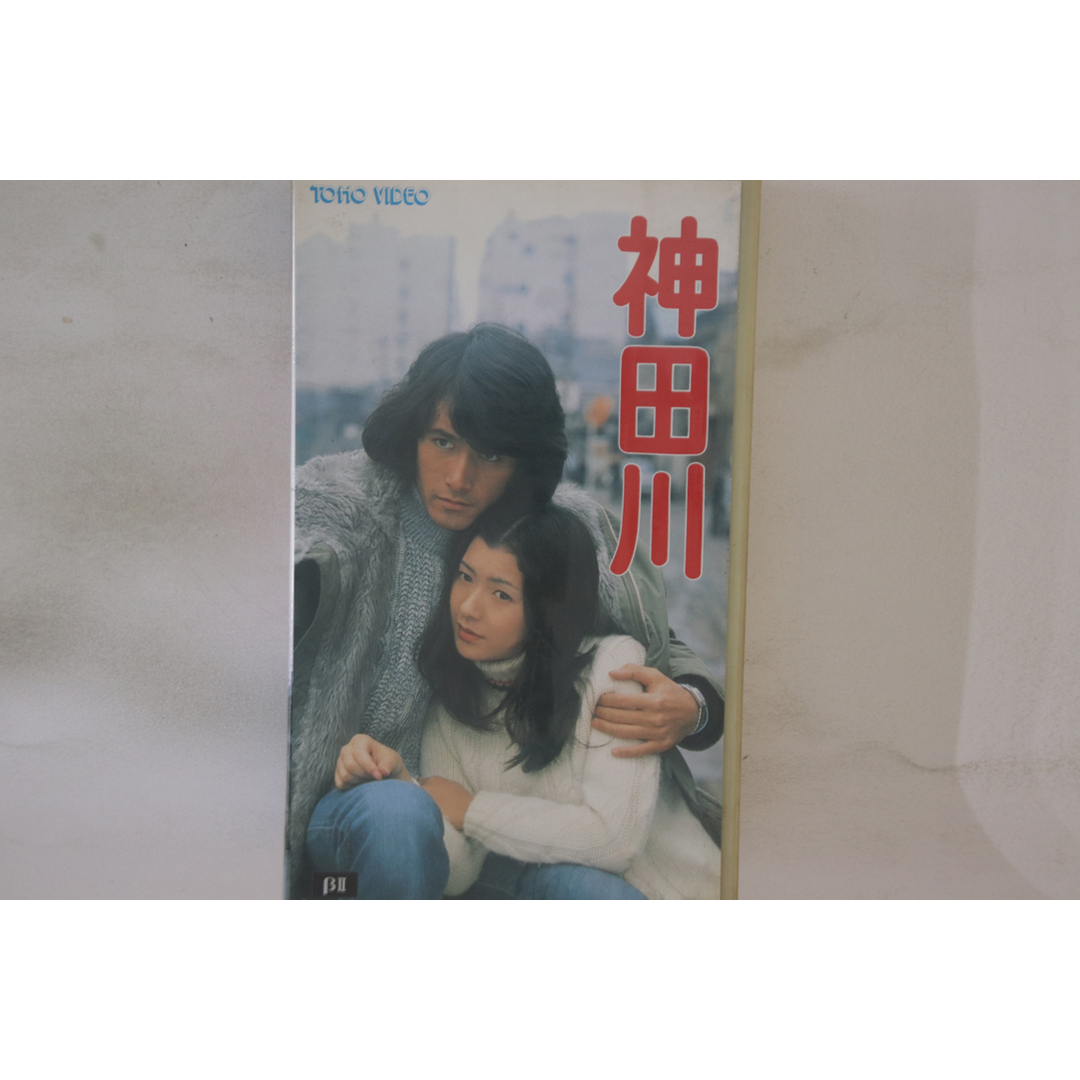 VHS Beta, Movie, 草刈正雄, かぐや姫 神田川 TG1491 東宝 レンタル落ち /00300 エンタメ/ホビーのエンタメ その他(その他)の商品写真