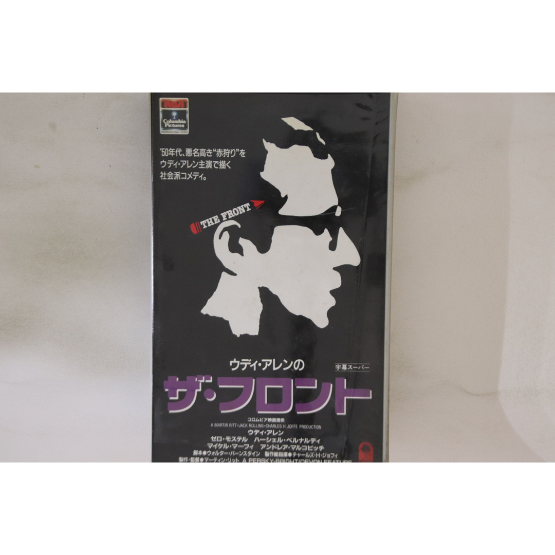 VHS Movie, ウディ・アレン フロント CVT10235 RCA/COLUMNBIA /00300 エンタメ/ホビーのエンタメ その他(その他)の商品写真