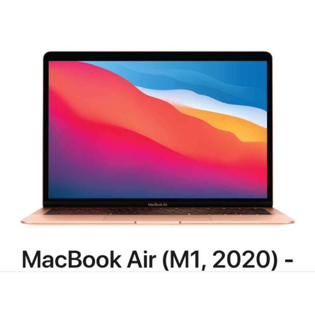 Mac (Apple) - ☆2025年5月まで保証アリ!☆極美品!☆M1 Mac (Apple) - ☆2025年5月まで保証アリ!☆極美品!☆M1