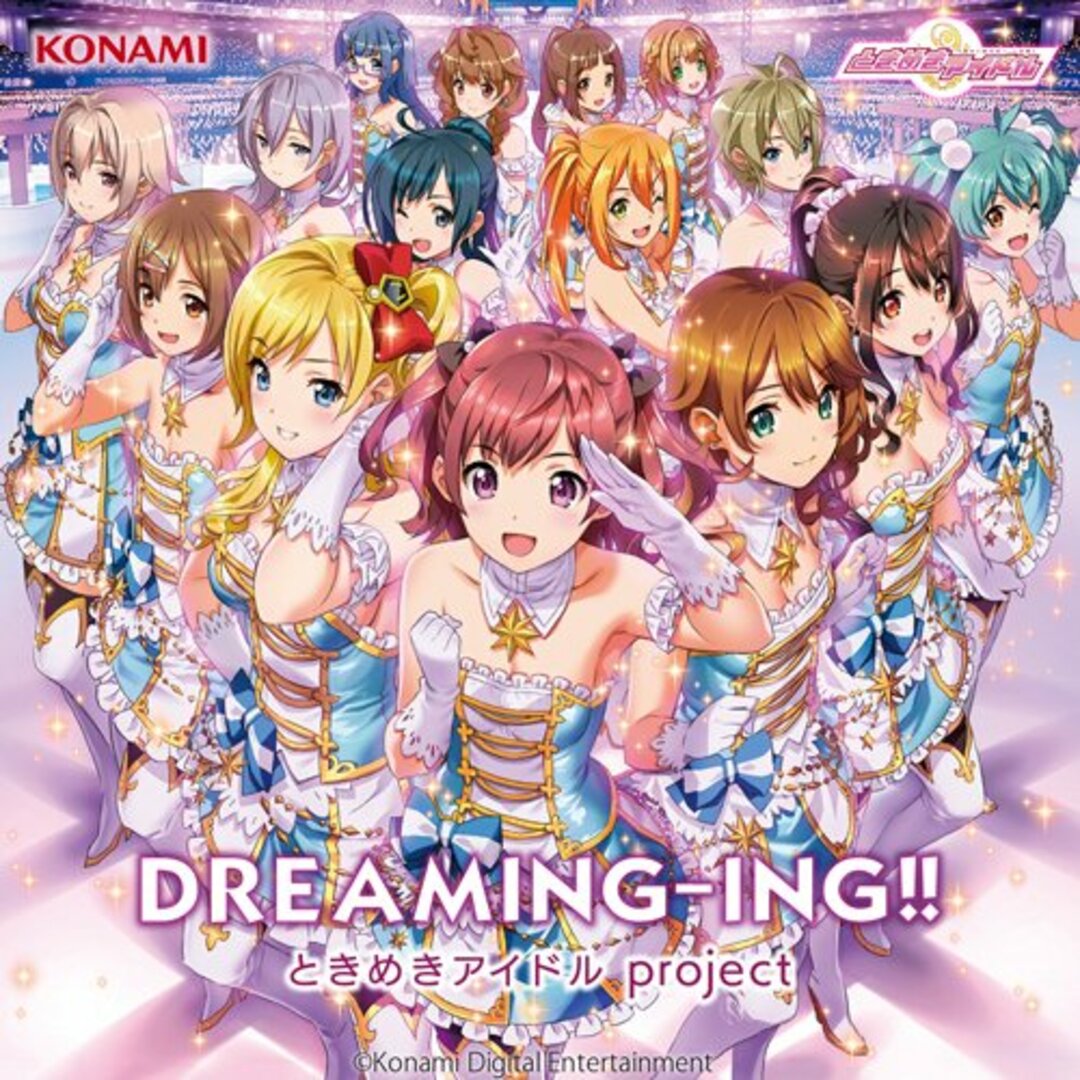 (CD)DREAMING-ING!!「ときめきアイドル」メインテーマ/ゲーム・ミュージック、立川朱音(山下七海) エンタメ/ホビーのCD(アニメ)の商品写真