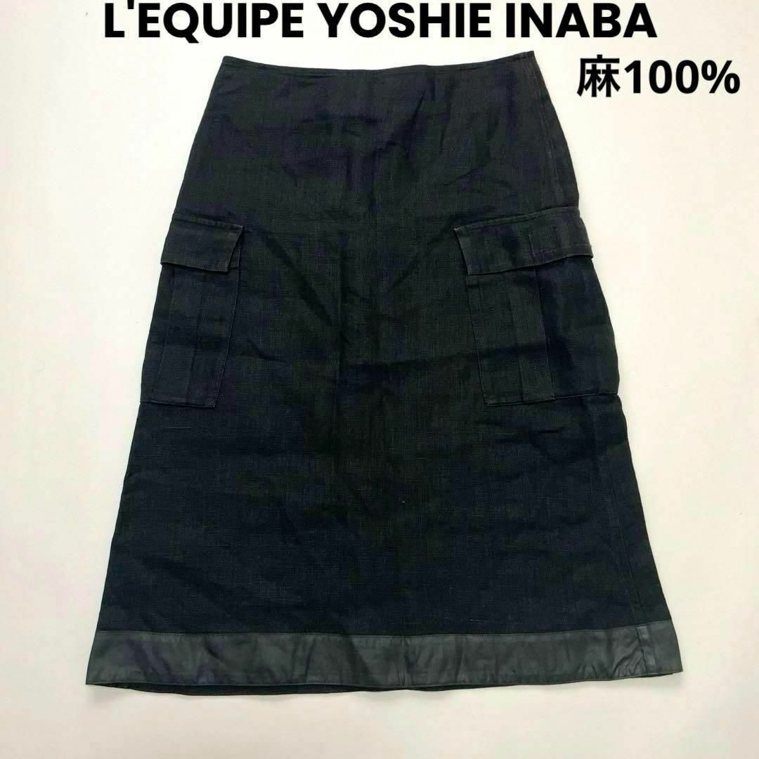 L'EQUIPE - cu289/レキップヨシエイナバ リネンスカート 麻100 L'EQUIPE - cu289/レキップヨシエイナバ リネンスカート 麻100