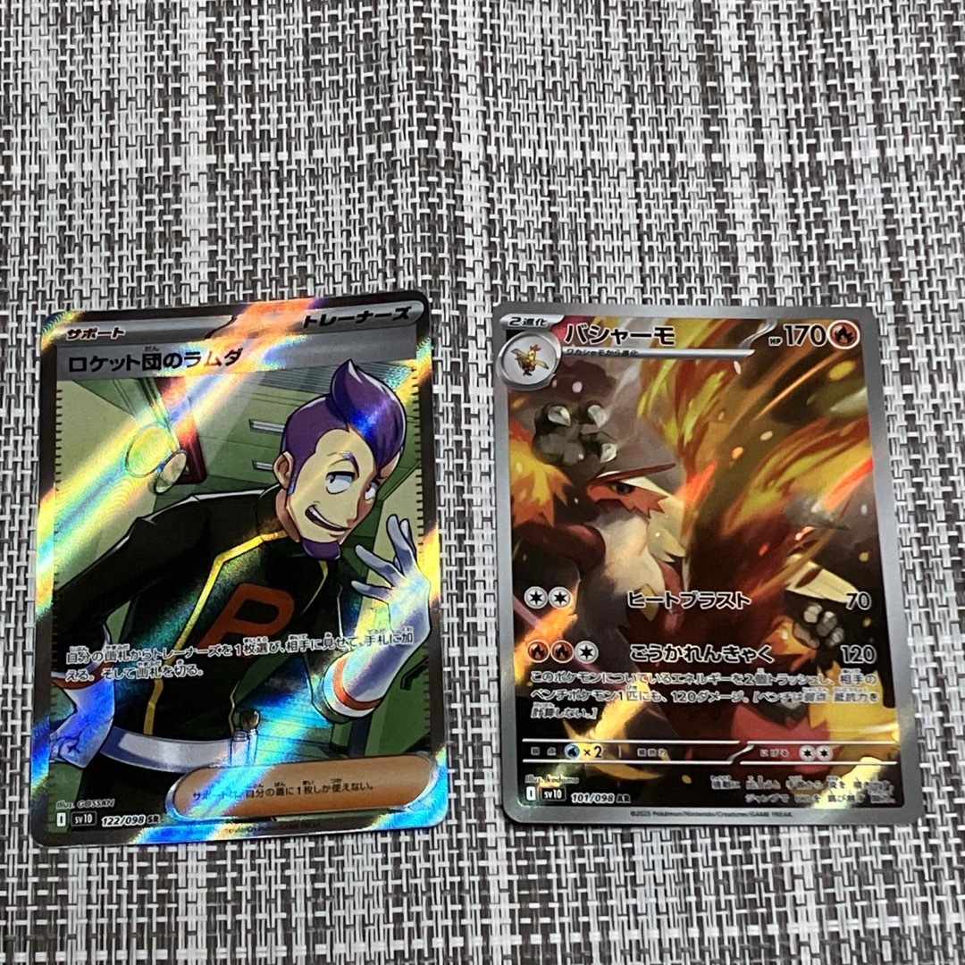 ポケモン - ⭐️ポケモンカード ロケット団の栄光 ラムダ SR ポケモン - ⭐️ポケモンカード ロケット団の栄光 ラムダ SR