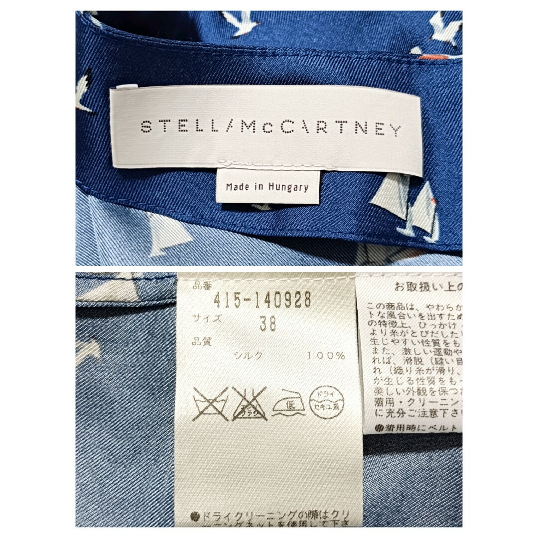 Stella McCartney - ステラ・マッカートニー ブルー セイル Stella McCartney - ステラ・マッカートニー ブルー セイル