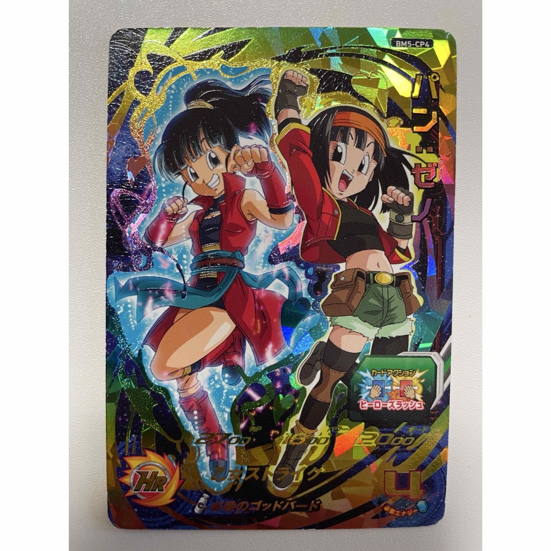 ドラゴンボール - スーパードラゴンボールヒーローズ パン:ゼノ ドラゴンボール - スーパードラゴンボールヒーローズ パン:ゼノ