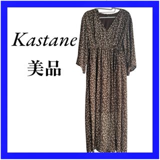 Kastane - kastane 楊柳刺繍カフタンワンピース オフホワイトの Kastane - kastane 楊柳刺繍カフタンワンピース オフホワイトの