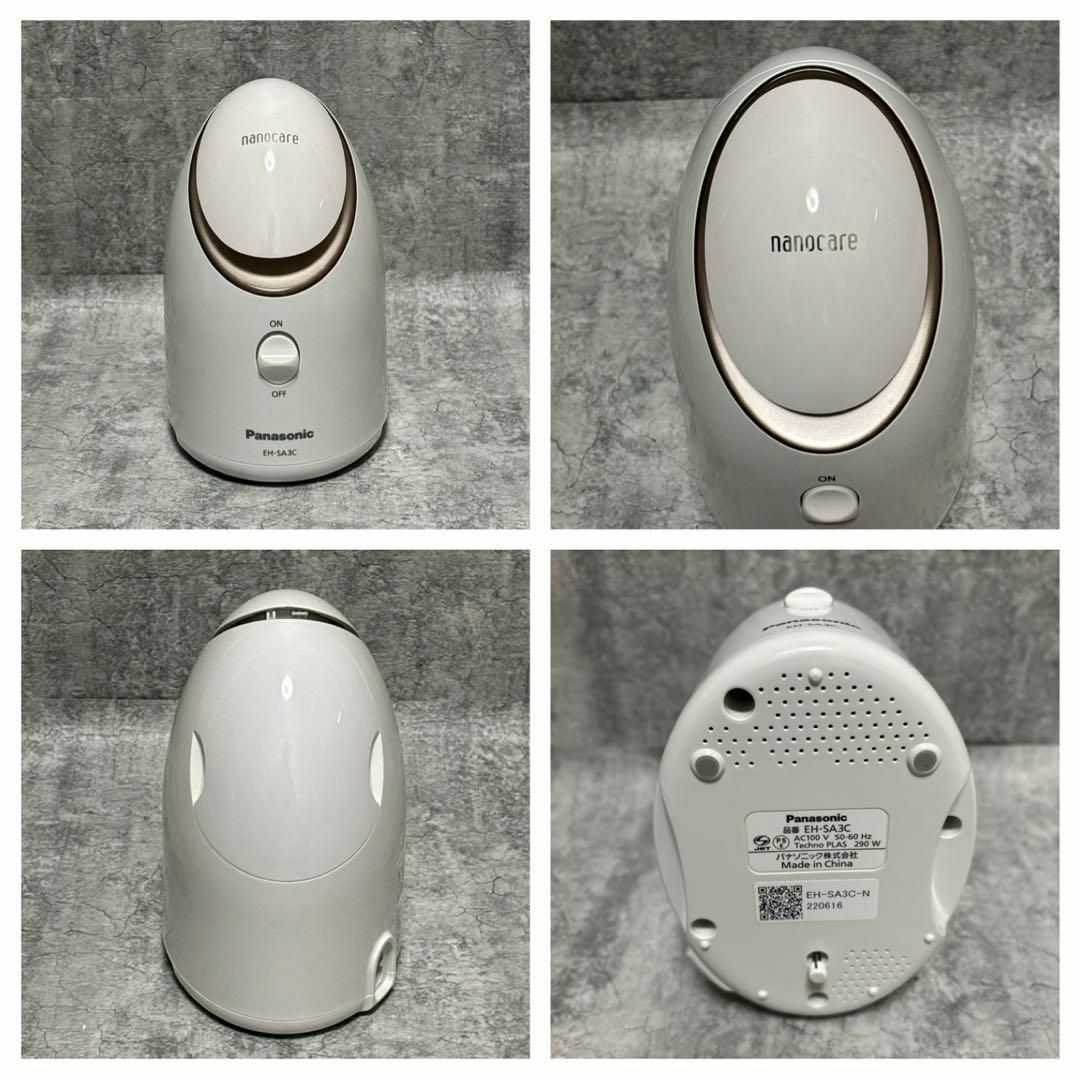 Panasonic - 【極美品】Panasonic ナノケア スチーマー EH-SA3C Panasonic - 【極美品】Panasonic ナノケア スチーマー EH-SA3C
