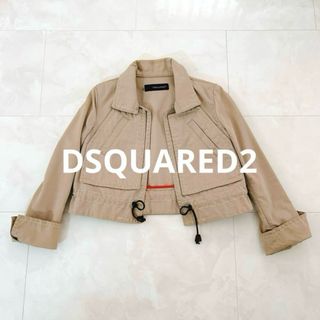 DSQUARED2 - ディースクエアード DSQUARED2 ジャケット ショート DSQUARED2 - ディースクエアード DSQUARED2 ジャケット ショート