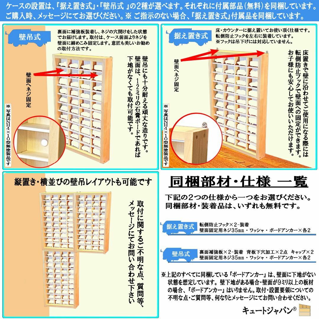 アクリル障子なし 木製トミカケース ロングトミカ20台収納 アクリル障子なし 木製トミカケース ロングトミカ20台収納