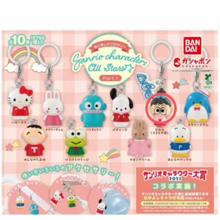 ハローキティ キティちゃん ご当地キティ 静岡限定 桜海老 ハローキティ キティちゃん ご当地キティ 静岡限定 桜海老