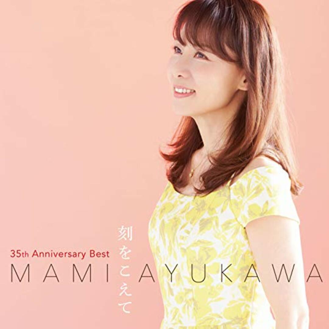 (CD)35th Anniversary Best ~刻をこえて~/鮎川麻弥 エンタメ/ホビーのCD(ポップス/ロック(邦楽))の商品写真