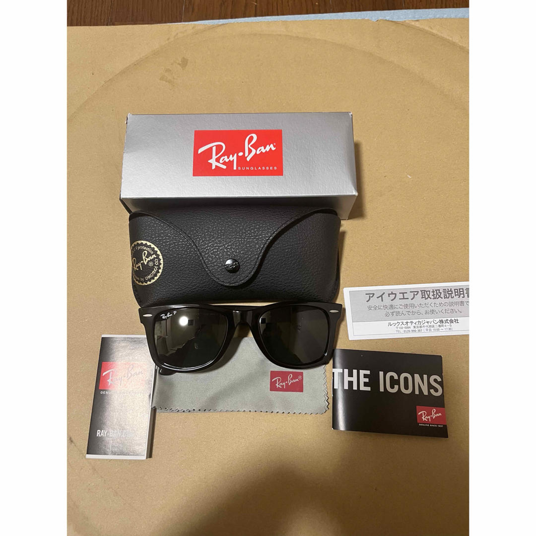Ray-Ban - レイバン ウェイファーラーRB2140F 901/58 52サイズ Ray-Ban - レイバン ウェイファーラーRB2140F 901/58 52サイズ