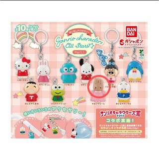 サンリオ - 新品未開封♡いちご新聞650号記念♡1BOX♡20パック80 サンリオ - 新品未開封♡いちご新聞650号記念♡1BOX♡20パック80