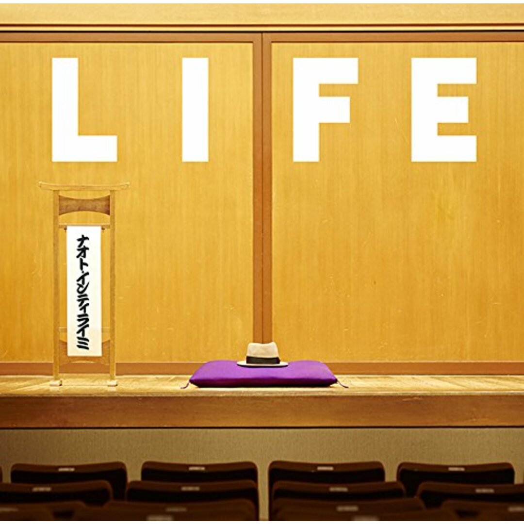 (CD)LIFE (初回限定盤)(DVD付)/ナオト・インティライミ エンタメ/ホビーのCD(ポップス/ロック(邦楽))の商品写真