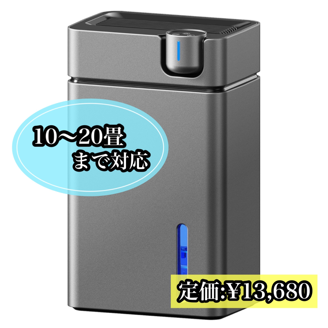 除湿機 衣類乾燥機 2.8L大容量タンク 20畳 静音 小型 強力 除湿機 衣類乾燥機 2.8L大容量タンク 20畳 静音 小型 強力
