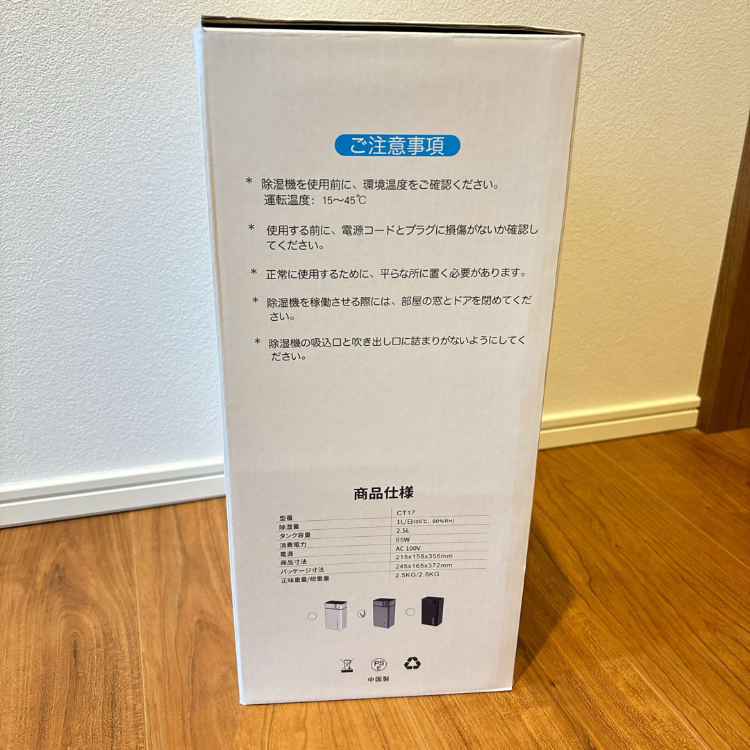 除湿機 衣類乾燥機 2.8L大容量タンク 20畳 静音 小型 強力 除湿機 衣類乾燥機 2.8L大容量タンク 20畳 静音 小型 強力