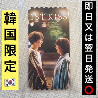 SixTONES - TVガイド SixTONES連載「魔性」&「アニマル」切抜き SixTONES - TVガイド SixTONES連載「魔性」&「アニマル」切抜き