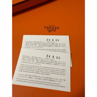 HERMES(ショップ袋)のフリマアイテム一覧 HERMES(ショップ袋)のフリマアイテム一覧