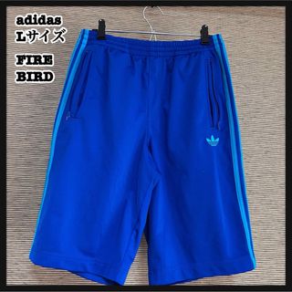 adidas(その他 ・ ブルー・ネイビー/青色系)のフリマアイテム一覧 adidas(その他 ・ ブルー・ネイビー/青色系)のフリマアイテム一覧