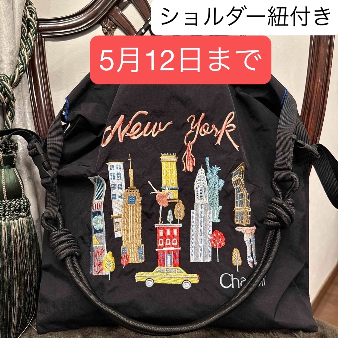 CHACOTT - 新品 Ball&Chain チャコット ニューヨーク 肩紐付き M CHACOTT - 新品 Ball&Chain チャコット ニューヨーク 肩紐付き M