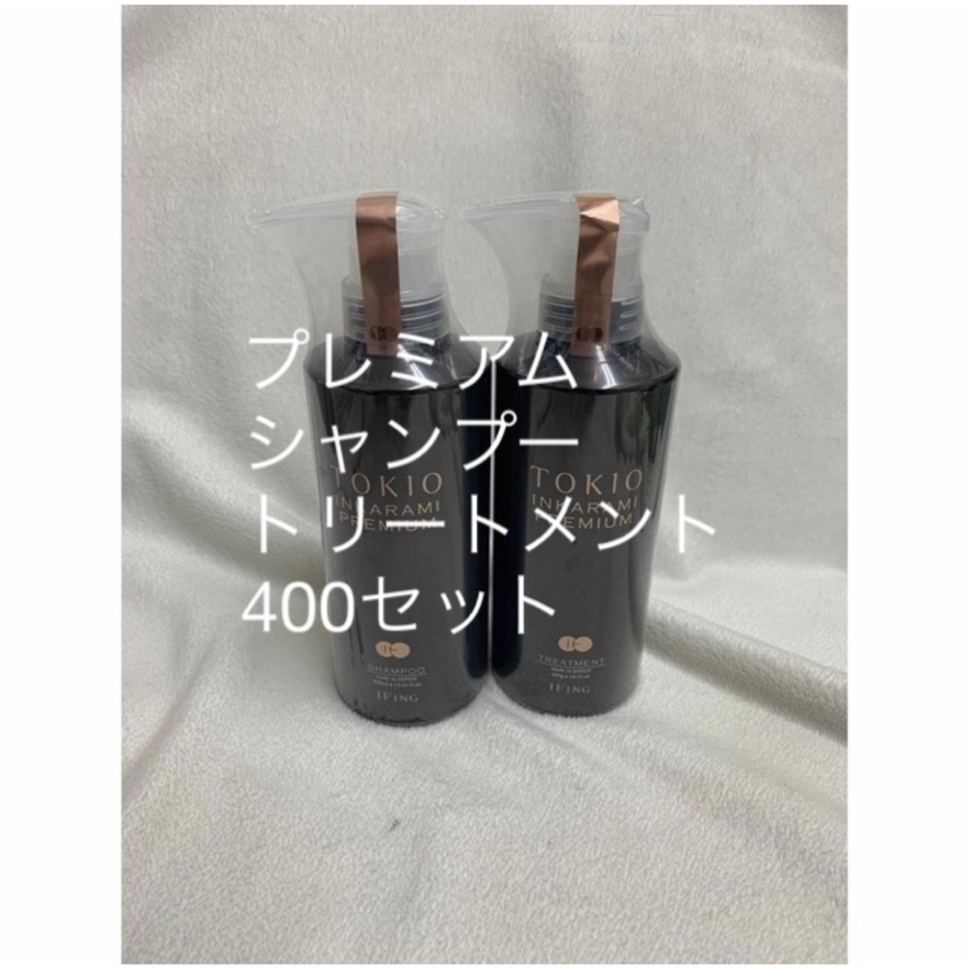 TOKIO - New トキオ プレミアム シャンプー&トリートメント 400 TOKIO - New トキオ プレミアム シャンプー&トリートメント 400