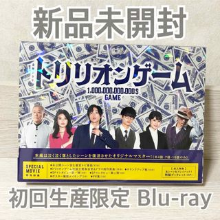 Snow Man(DVD/ブルーレイ)のフリマアイテム一覧 Snow Man(DVD/ブルーレイ)のフリマアイテム一覧