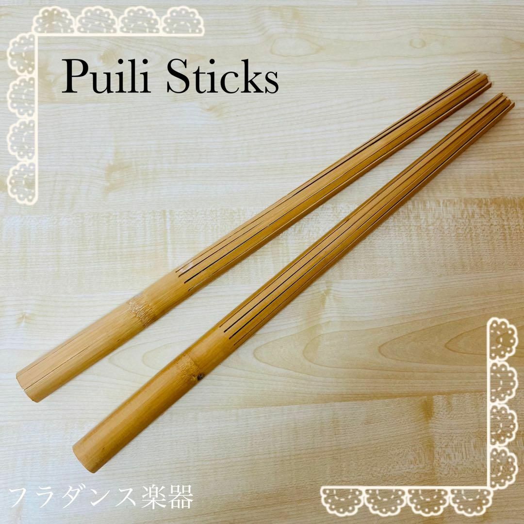 希少品 フラダンス 楽器 打楽器 プイリ ハワイアンの通販 by 希少品 フラダンス 楽器 打楽器 プイリ ハワイアンの通販 by