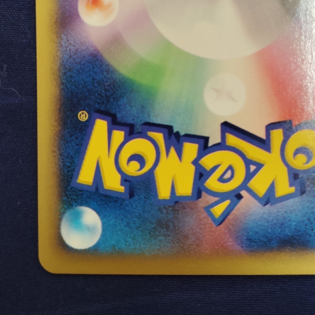 ポケモン - ポケモンカード ワタルのギャラドス VSの通販 by ポケモン - ポケモンカード ワタルのギャラドス VSの通販 by