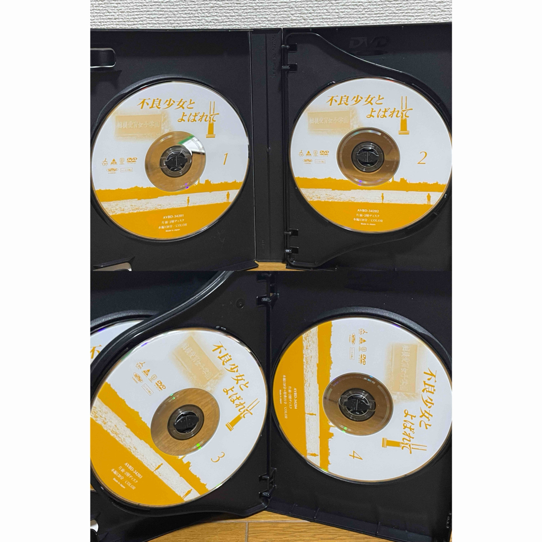 最終値下げ！ 不良少女とよばれて DVD-BOX 前編&後編 計8枚組