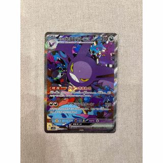 ポケモン - アイリスの闘志 SR バトルパートナーズ ポケモン ポケモン - アイリスの闘志 SR バトルパートナーズ ポケモン